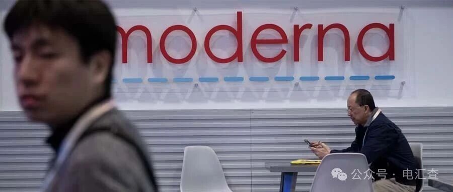 Moderna Bernstein Healthcare论坛访谈配图